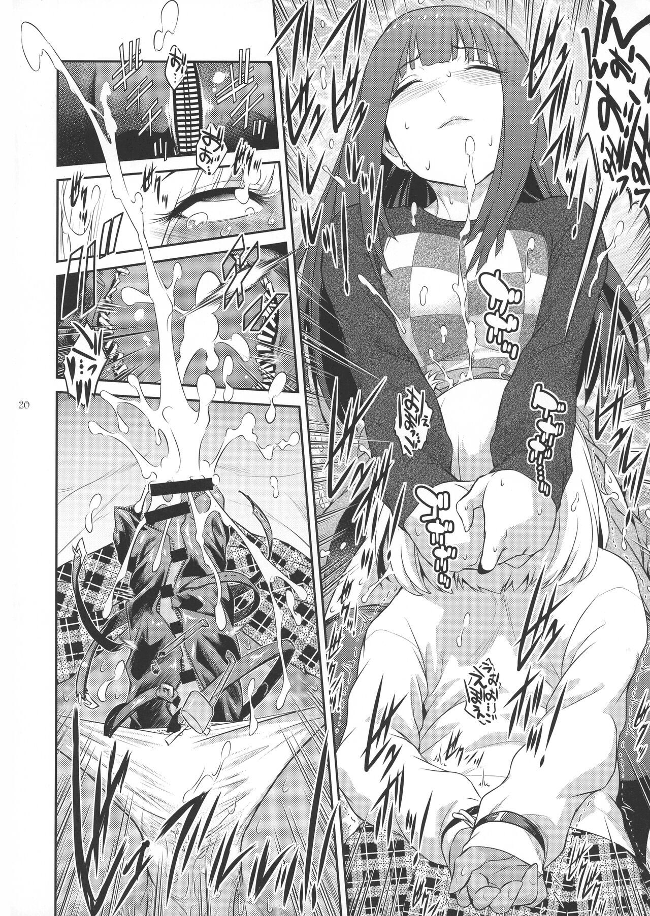 (C101) [Kokonokiya (Kokonoki Nao)]Futajo! 1[English] [Saseko] Page 20