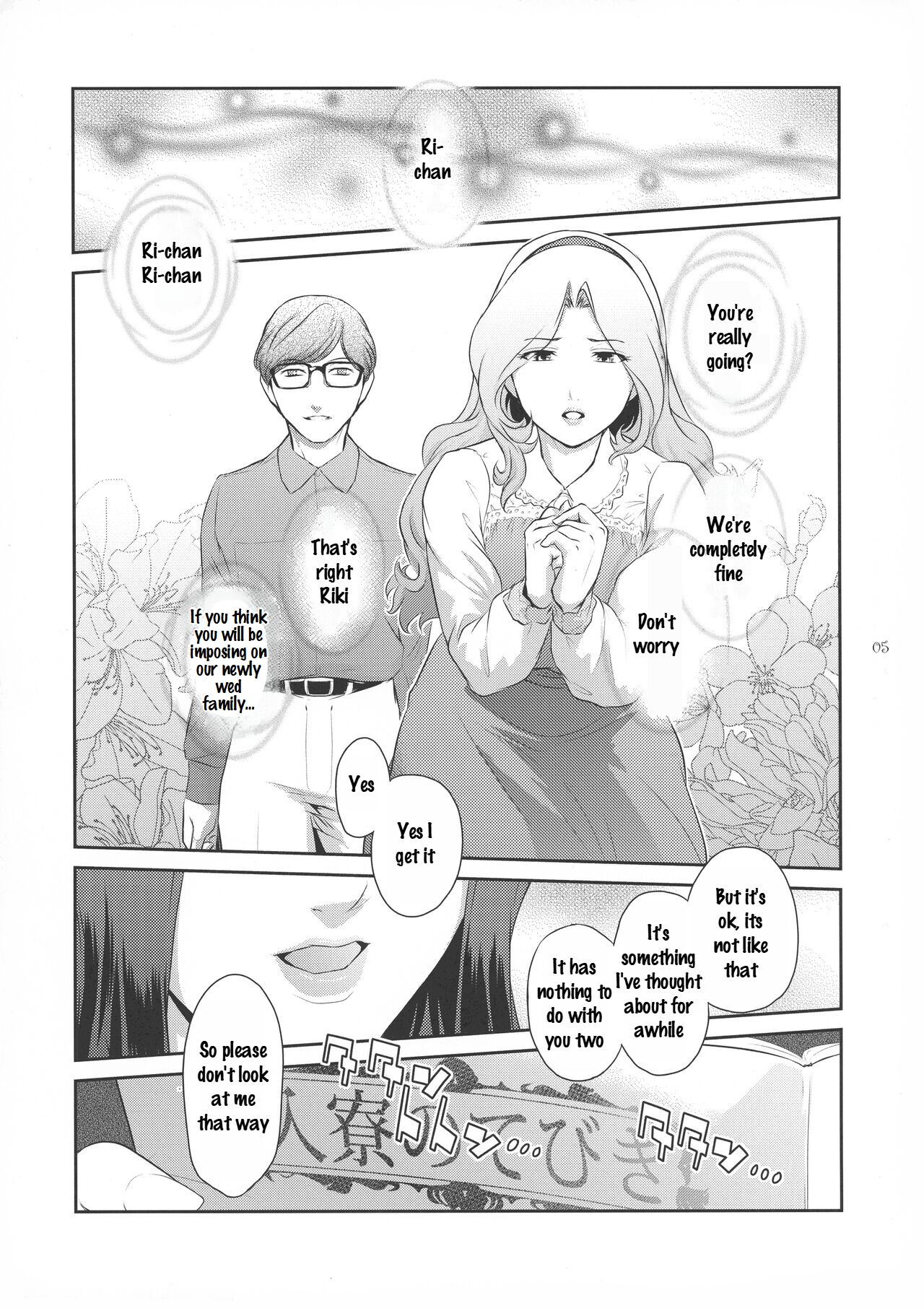 (C101) [Kokonokiya (Kokonoki Nao)]Futajo! 1[English] [Saseko] Page 5