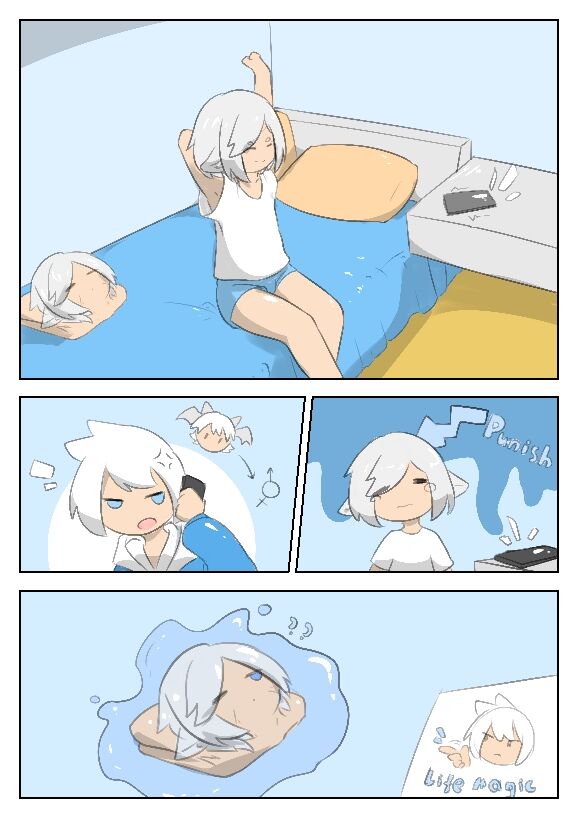 [Yuia]身体还能是我的吗[英語] Page 2