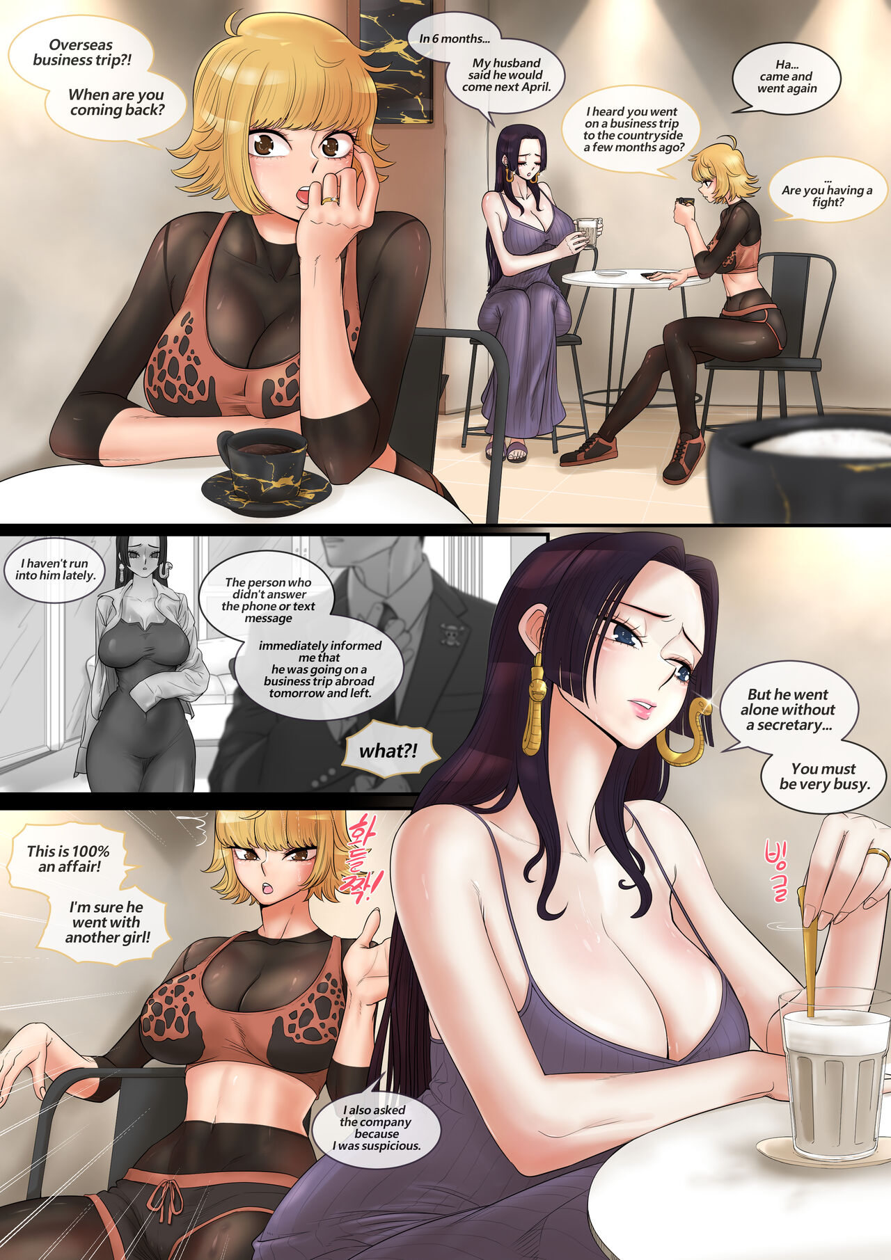 [Taejaho]"Meromero" Shite Inai Misoji Hitozuma | unattractive thirty lines Wife(One Piece) [English] Page 4