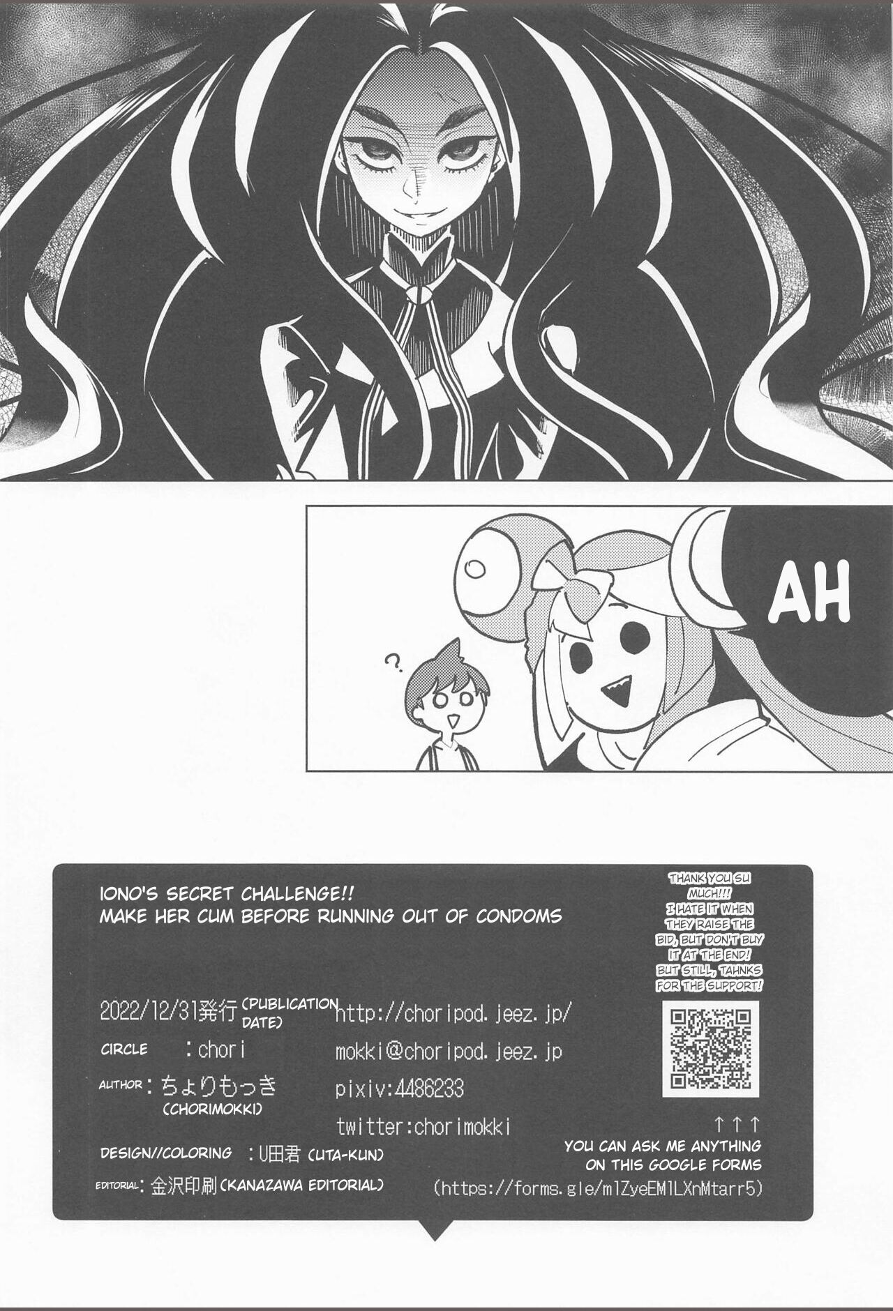(C101) [chori (Chorimokki)]Nanjamo to Ura Gym Challenge!! | Iono's Secret Challenge!!(Pokémon Scarlet and Violet) [English] Page 31
