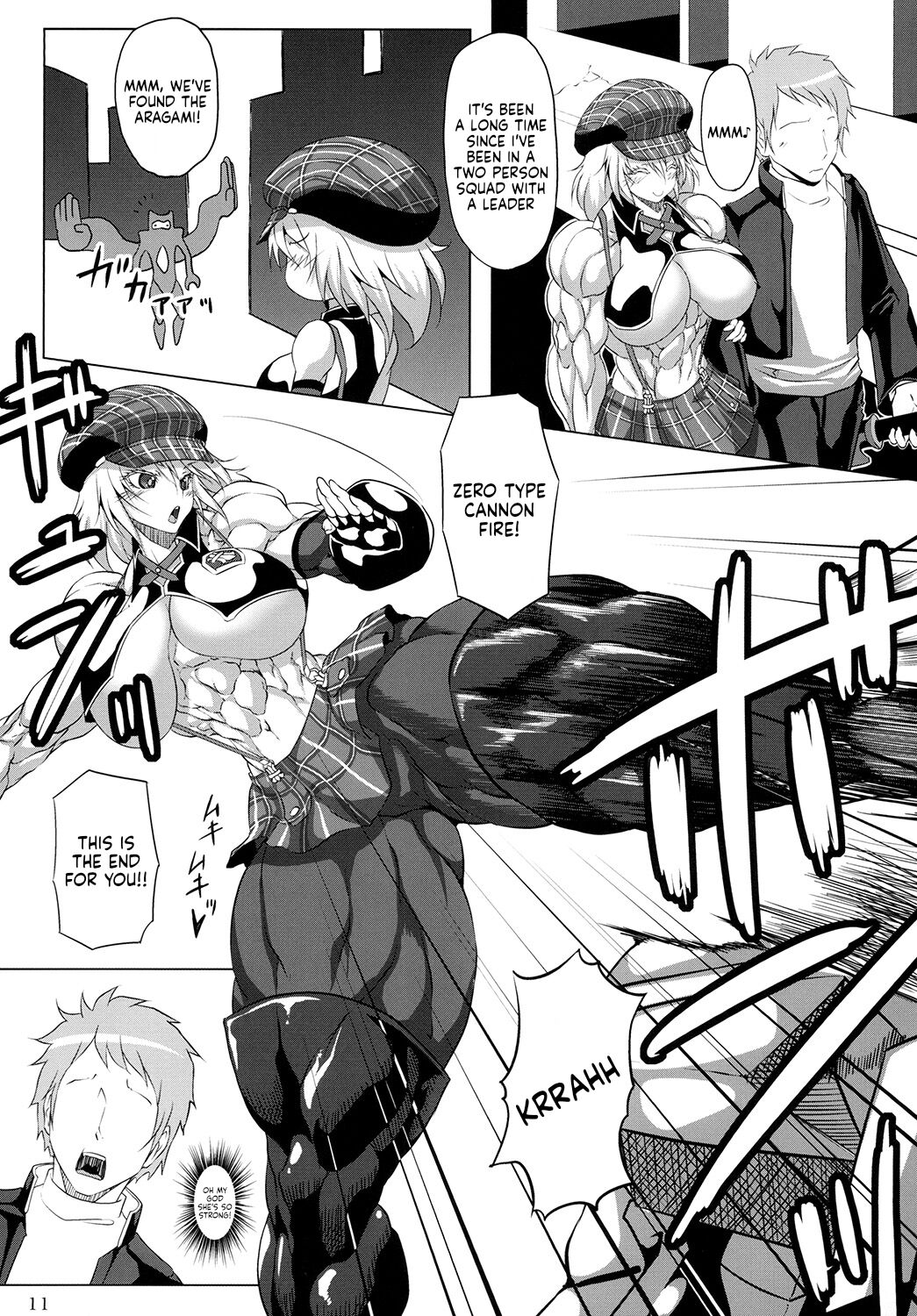 (C85) [Mama ni wa Naisho (Plasma Beach)]Hoshokukei Joshi(God Eater) [English] Page 10