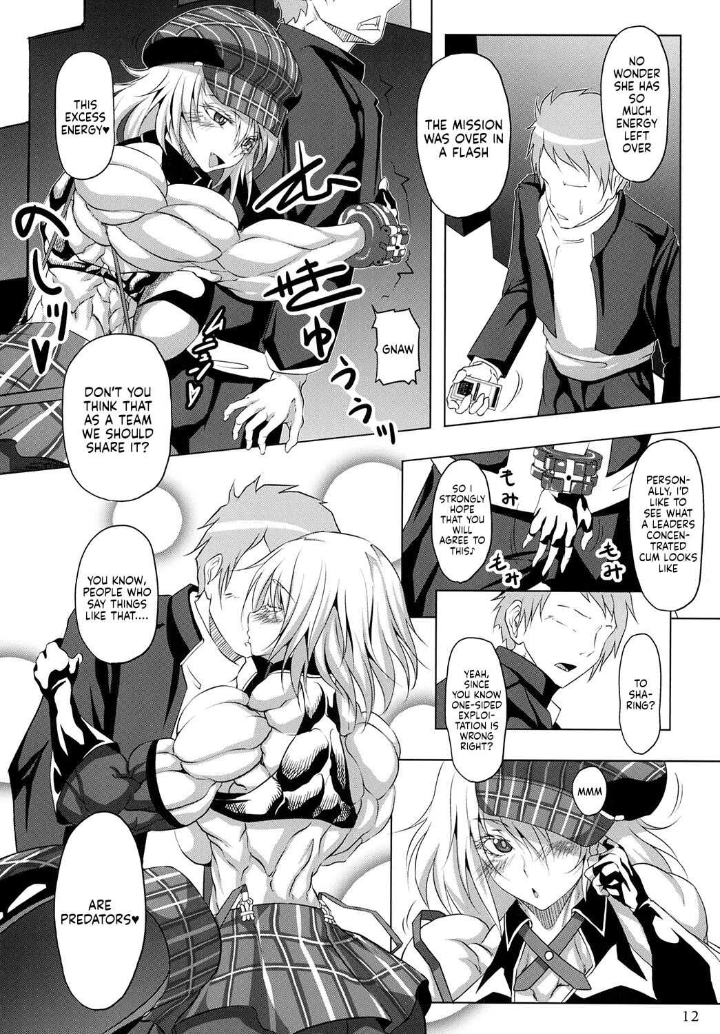 (C85) [Mama ni wa Naisho (Plasma Beach)]Hoshokukei Joshi(God Eater) [English] Page 11