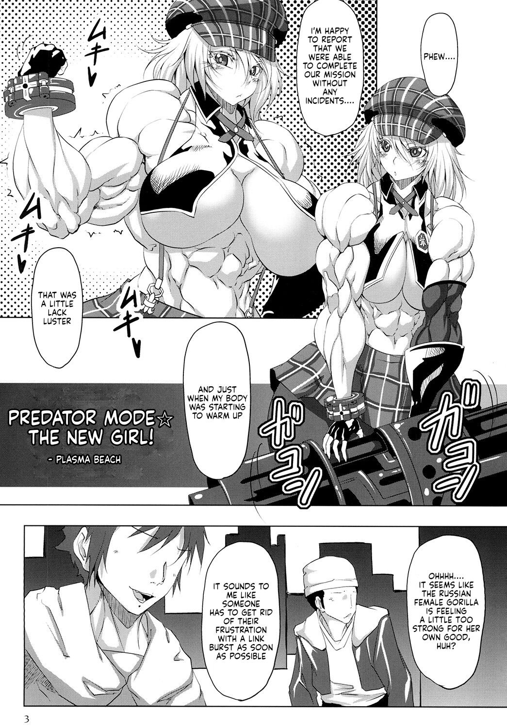 (C85) [Mama ni wa Naisho (Plasma Beach)]Hoshokukei Joshi(God Eater) [English] Page 2