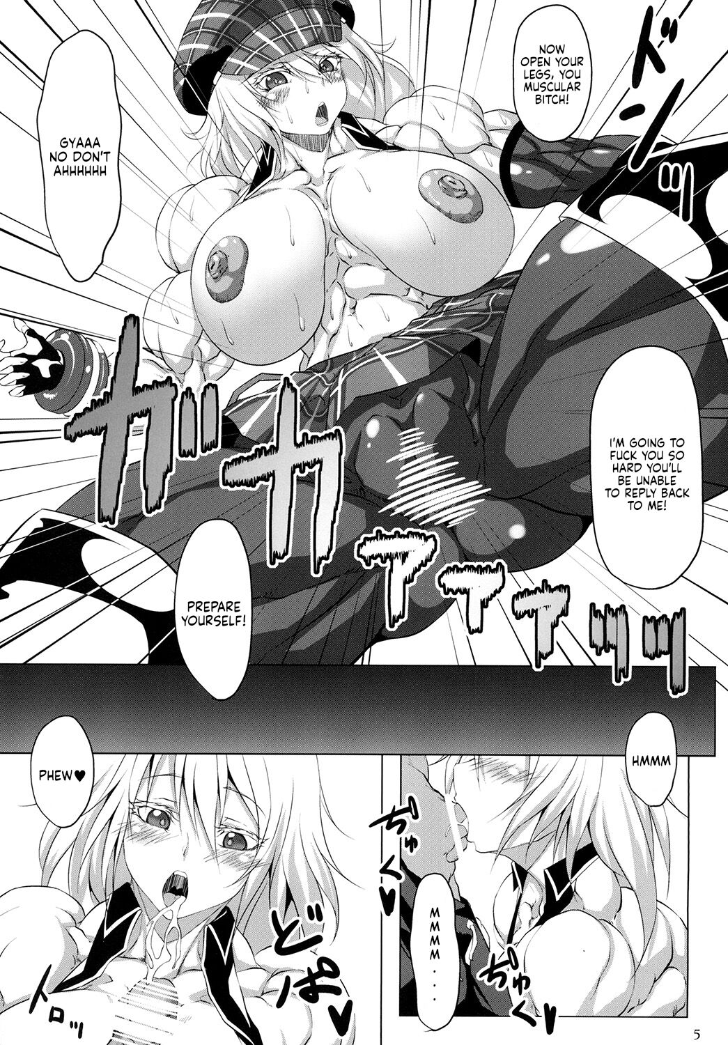 (C85) [Mama ni wa Naisho (Plasma Beach)]Hoshokukei Joshi(God Eater) [English] Page 4