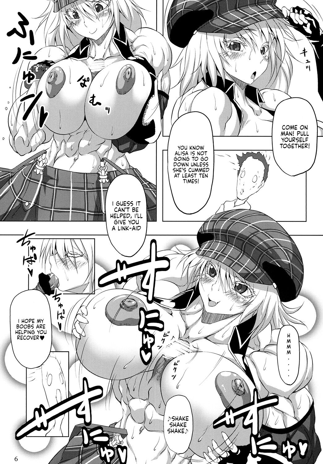 (C85) [Mama ni wa Naisho (Plasma Beach)]Hoshokukei Joshi(God Eater) [English] Page 5