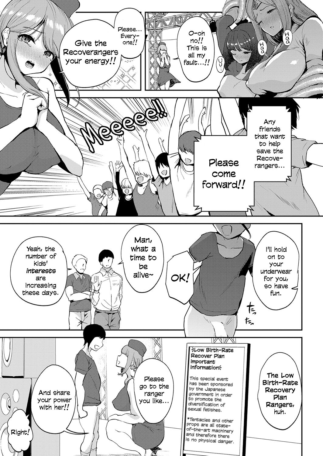 [Muchipan]Bishoujo Sentai Shoutaijaa | Beautiful Girl Sentai Recoveranger(COMIC Shingeki 2023-02) [English] [Digital] Page 4