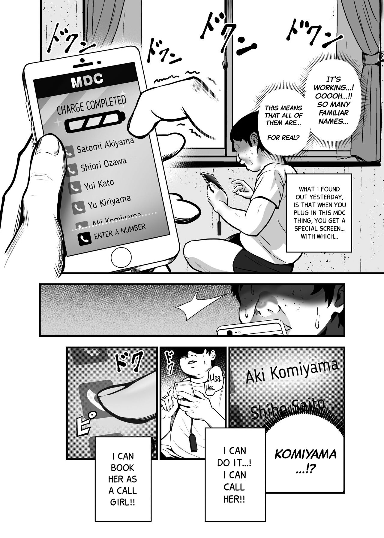 [Nyuu Koubou (Mishima Psycho)]Moshimo DeliHeal EX Ore o Baikin Atsukai shita Onna to Zutto Suki datta Onna o Nikubenki DeliHeal[English] [Black Grimoires] Page 19