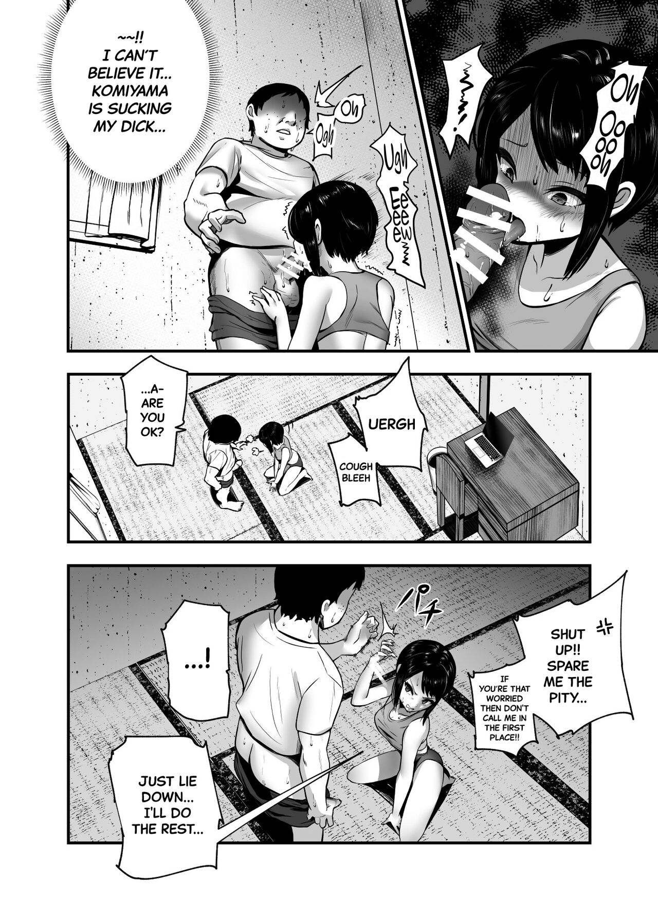 [Nyuu Koubou (Mishima Psycho)]Moshimo DeliHeal EX Ore o Baikin Atsukai shita Onna to Zutto Suki datta Onna o Nikubenki DeliHeal[English] [Black Grimoires] Page 21