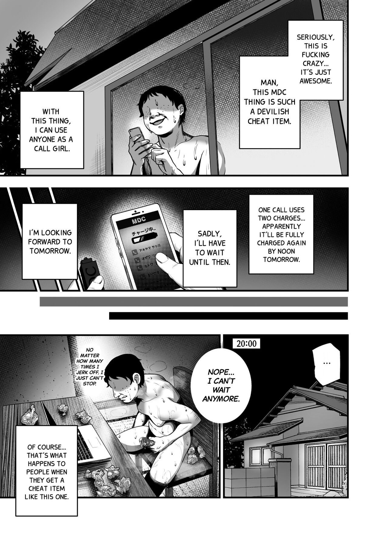 [Nyuu Koubou (Mishima Psycho)]Moshimo DeliHeal EX Ore o Baikin Atsukai shita Onna to Zutto Suki datta Onna o Nikubenki DeliHeal[English] [Black Grimoires] Page 32