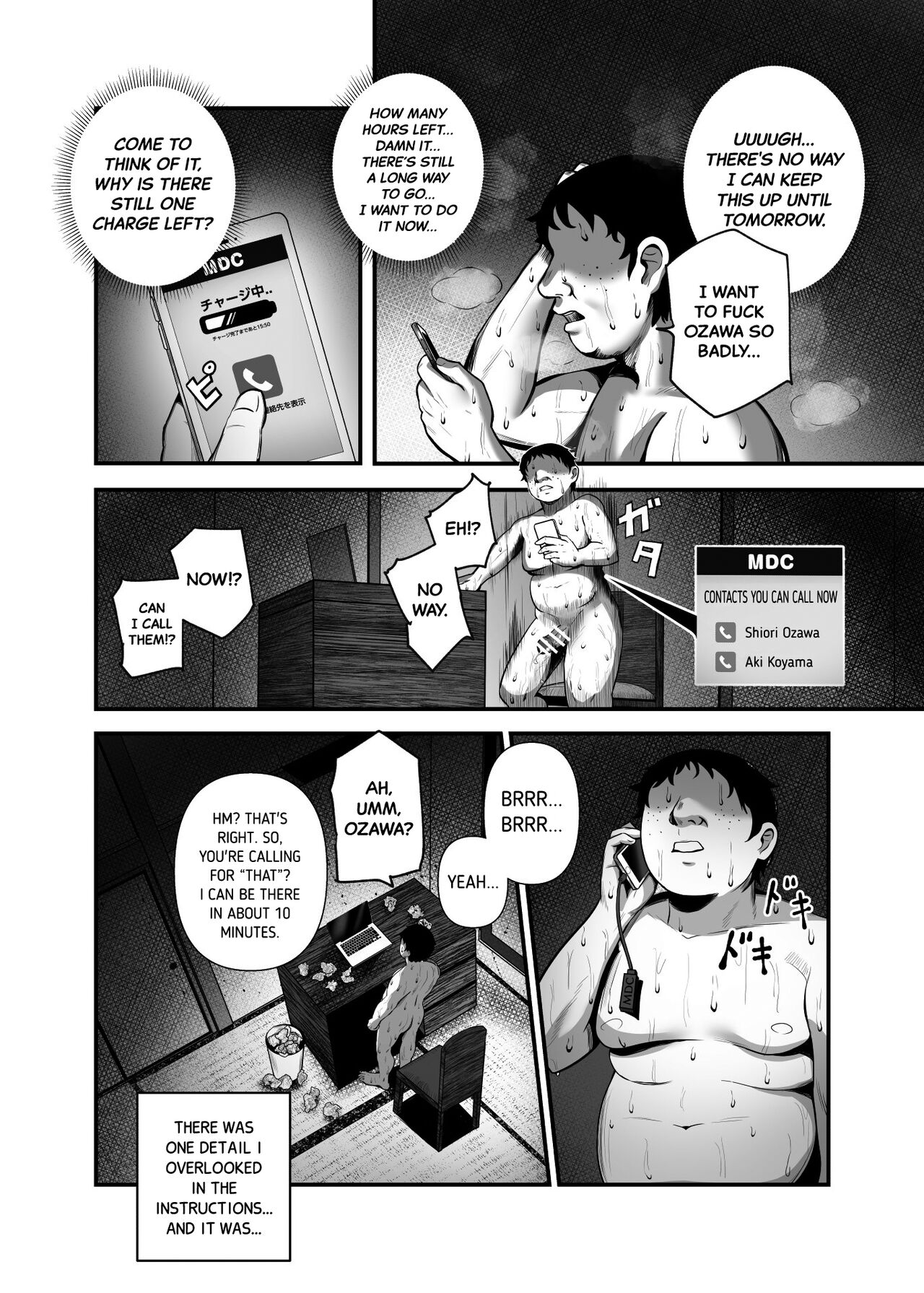 [Nyuu Koubou (Mishima Psycho)]Moshimo DeliHeal EX Ore o Baikin Atsukai shita Onna to Zutto Suki datta Onna o Nikubenki DeliHeal[English] [Black Grimoires] Page 33