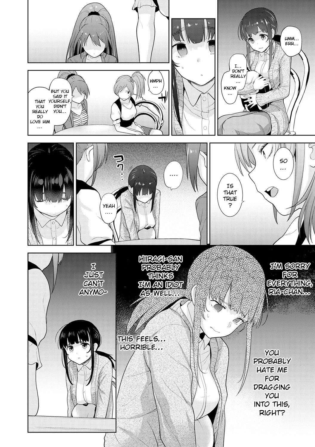 [Azuse]Kawaii Onnanoko o Tsuru Houhou | Method to catch a pretty girl Ch. 9[English] [GMDTranslations] Page 15