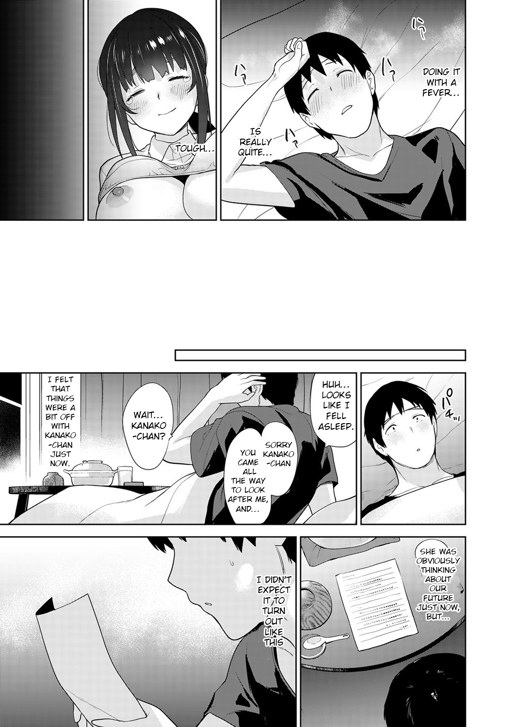 [Azuse]Kawaii Onnanoko o Tsuru Houhou | Method to catch a pretty girl Ch. 9[English] [GMDTranslations] Page 26