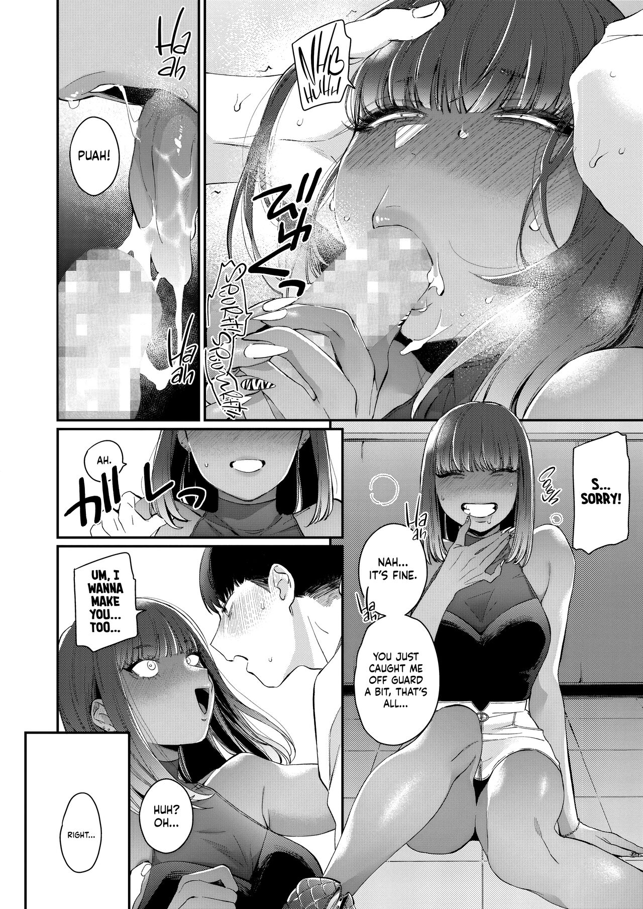 [BUTA]Kanojo no Kawaii Mieppari | My Cute Gyaru Girlfriend Is a Total Poser(COMIC HOTMILK 2023-03) [English] [head empty] [Digital] Page 6