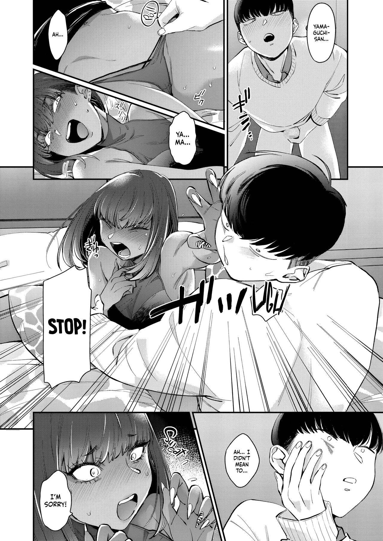 [BUTA]Kanojo no Kawaii Mieppari | My Cute Gyaru Girlfriend Is a Total Poser(COMIC HOTMILK 2023-03) [English] [head empty] [Digital] Page 8