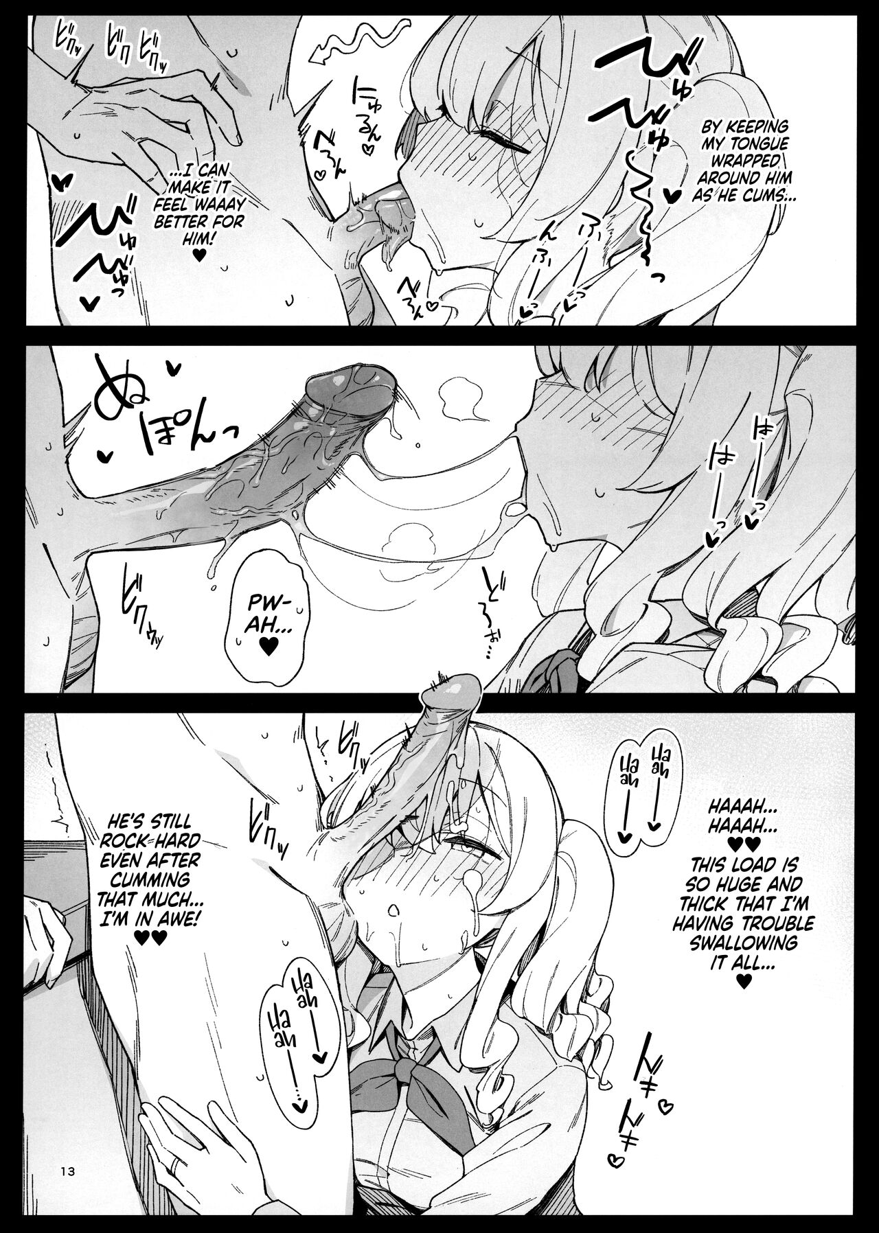 [Enokiya (eno)]Kekkon Kan Sukebe Roku 4 | Warship Marriage Lewd Records 4(Kantai Collection -KanColle-) [English] [RedLantern] [Decensored] [Digital] Page 13