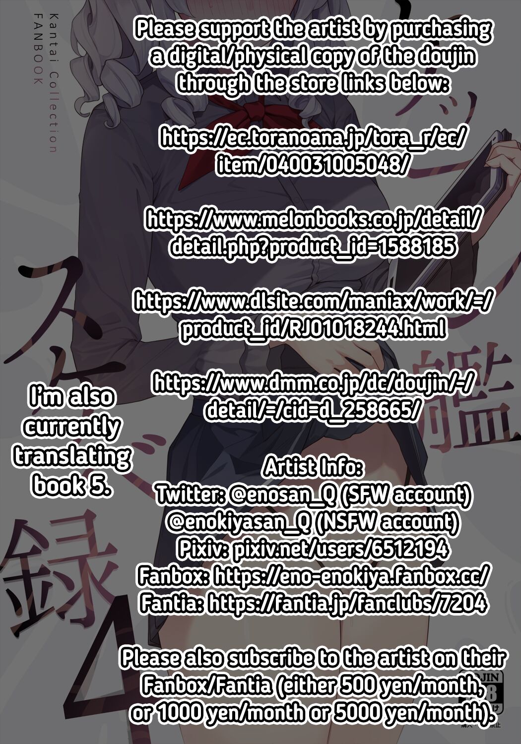 [Enokiya (eno)]Kekkon Kan Sukebe Roku 4 | Warship Marriage Lewd Records 4(Kantai Collection -KanColle-) [English] [RedLantern] [Decensored] [Digital] Page 2