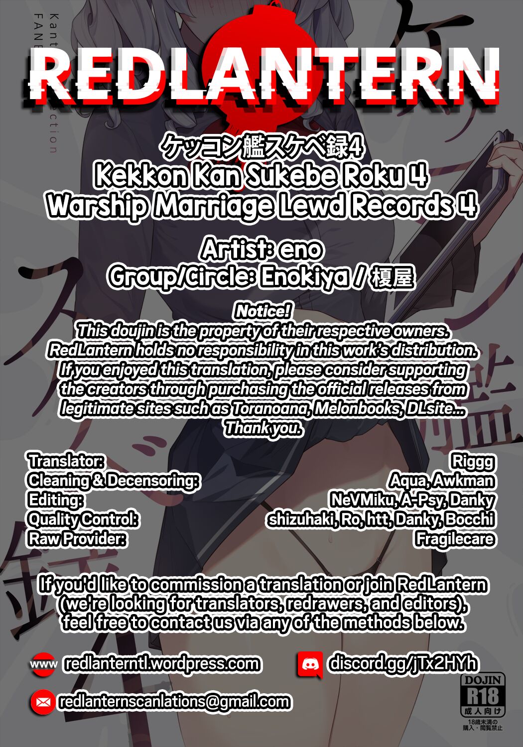[Enokiya (eno)]Kekkon Kan Sukebe Roku 4 | Warship Marriage Lewd Records 4(Kantai Collection -KanColle-) [English] [RedLantern] [Decensored] [Digital] Page 26