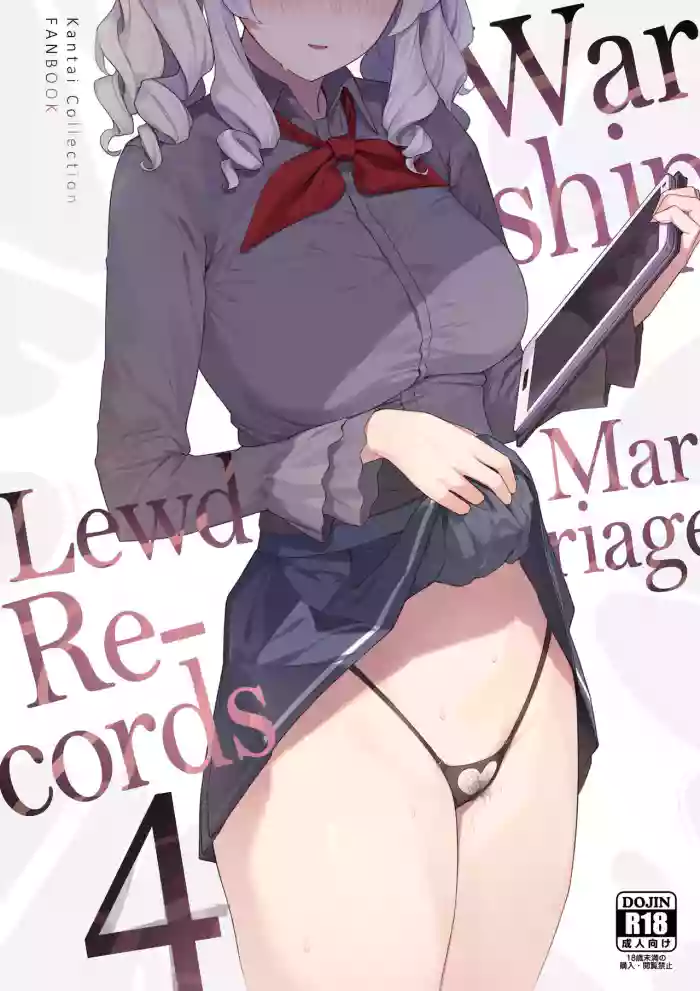 [Enokiya (eno)]Kekkon Kan Sukebe Roku 4 | Warship Marriage Lewd Records 4(Kantai Collection -KanColle-) [English] [RedLantern] [Decensored] [Digital]
