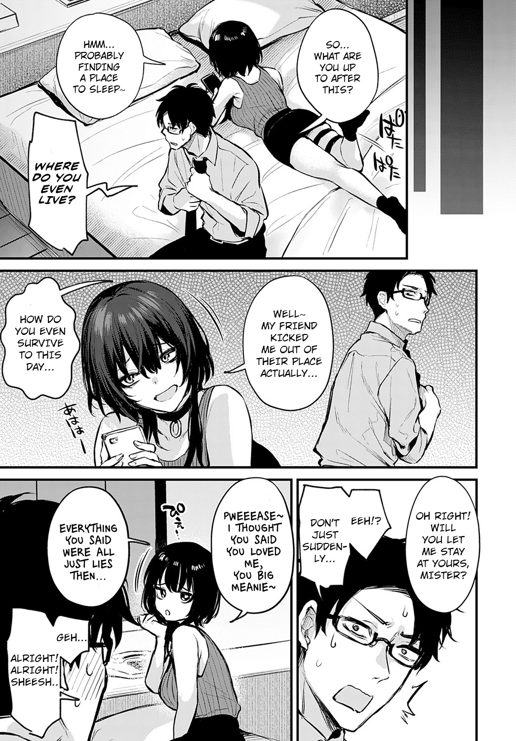 [Danimaru]Petunia(COMIC Anthurium 2023-02) [English] [atang] [Digital] Page 33