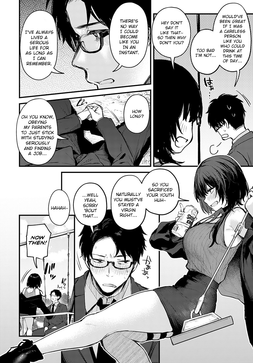 [Danimaru]Petunia(COMIC Anthurium 2023-02) [English] [atang] [Digital] Page 4