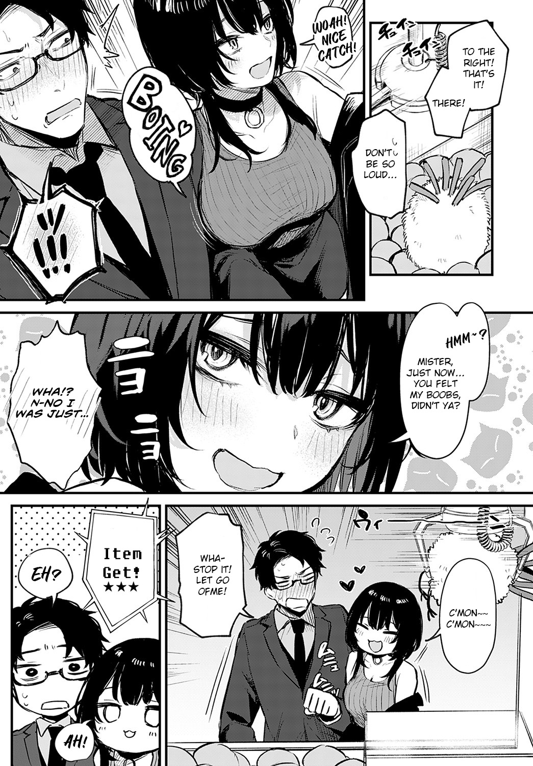 [Danimaru]Petunia(COMIC Anthurium 2023-02) [English] [atang] [Digital] Page 7
