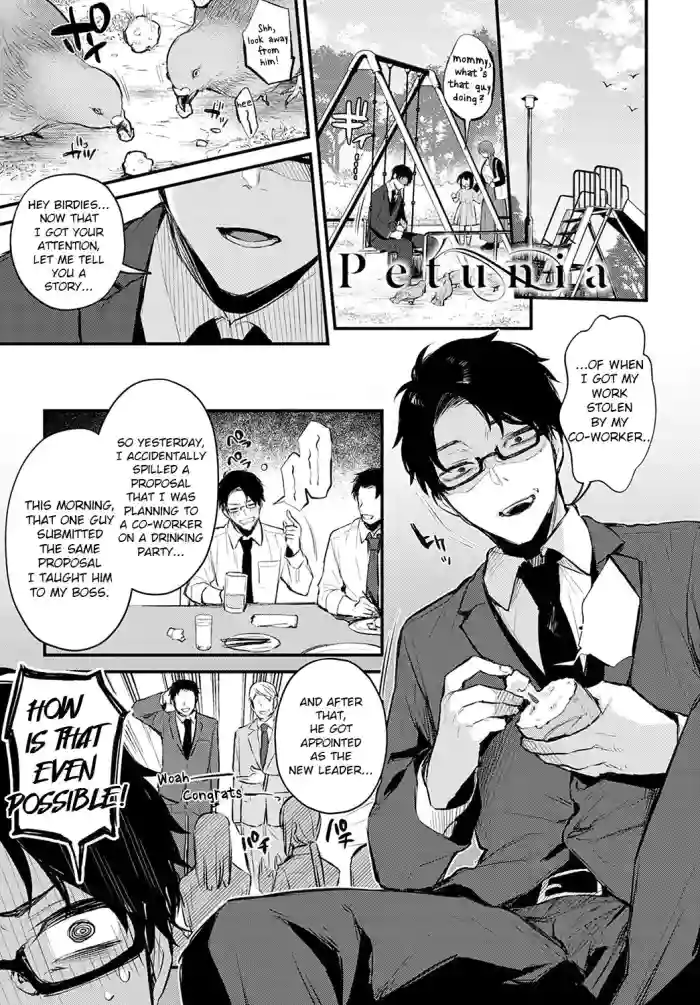 [Danimaru]Petunia(COMIC Anthurium 2023-02) [English] [atang] [Digital]
