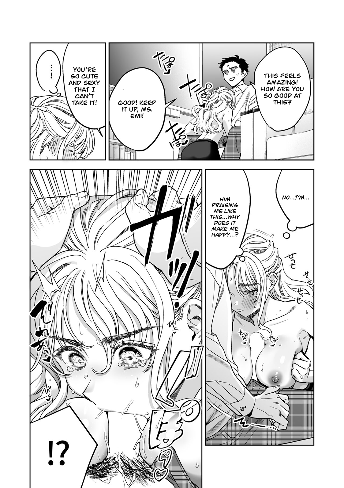 [Rakure Cheese Koubou (Umagome Rakure)]Iinari Sensei Ekoda Emi 28-sai(Hajirau Kimi ga Mitainda) [English] Page 18