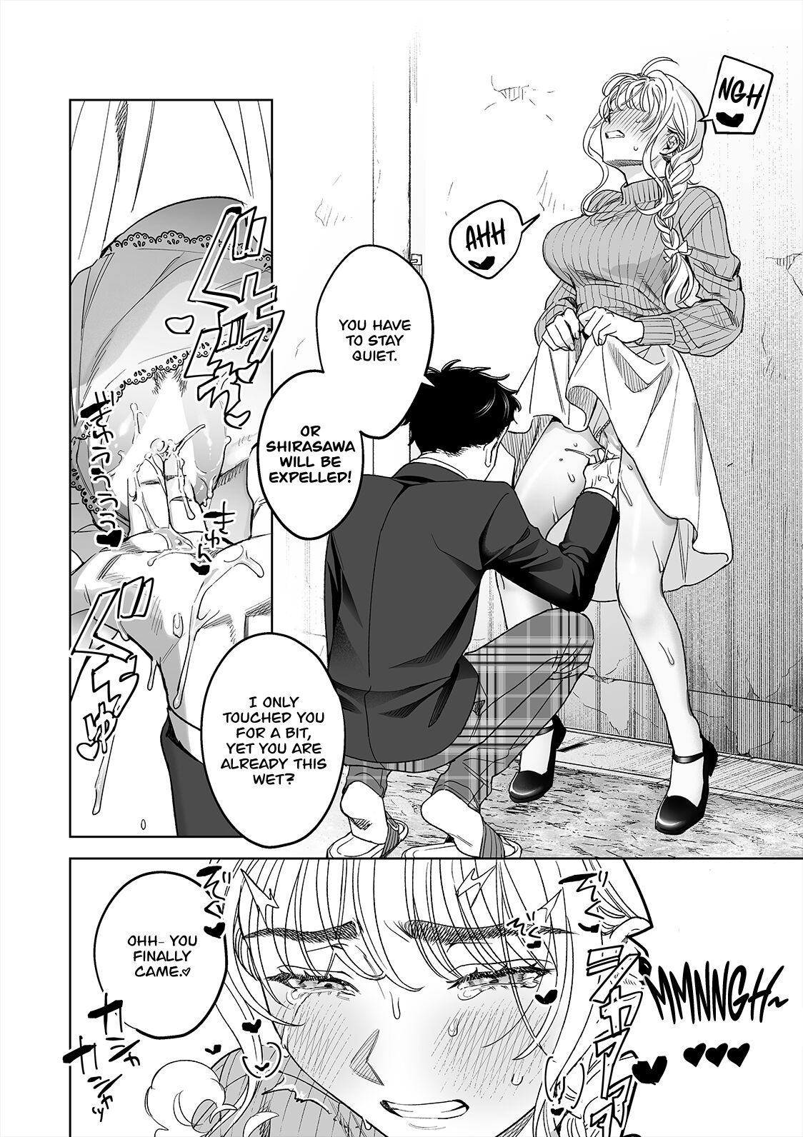 [Rakure Cheese Koubou (Umagome Rakure)]Iinari Sensei Ekoda Emi 28-sai(Hajirau Kimi ga Mitainda) [English] Page 24