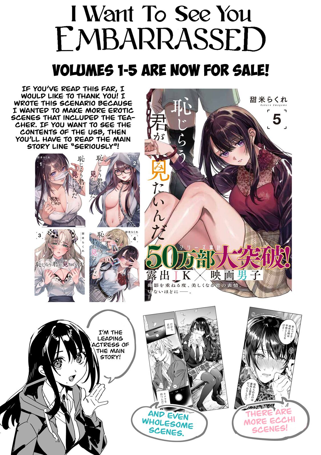 [Rakure Cheese Koubou (Umagome Rakure)]Iinari Sensei Ekoda Emi 28-sai(Hajirau Kimi ga Mitainda) [English] Page 43
