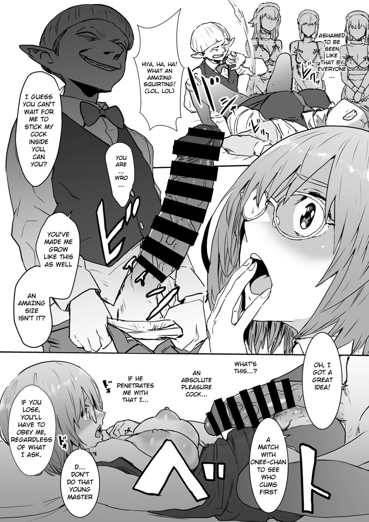 [Manga Super (Nekoi Mie)]Mash to Are suru Ningen Bokujo(Fate/Grand Order) [English] [Digital] Page 14