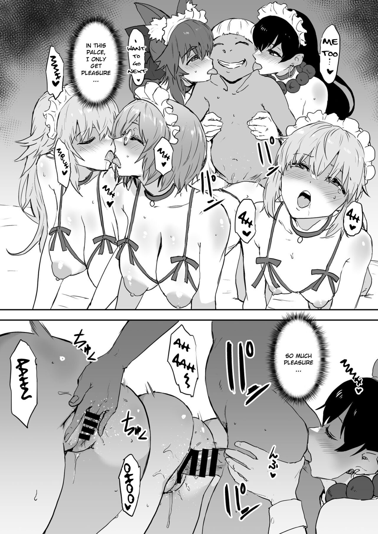 [Manga Super (Nekoi Mie)]Mash to Are suru Ningen Bokujo(Fate/Grand Order) [English] [Digital] Page 22
