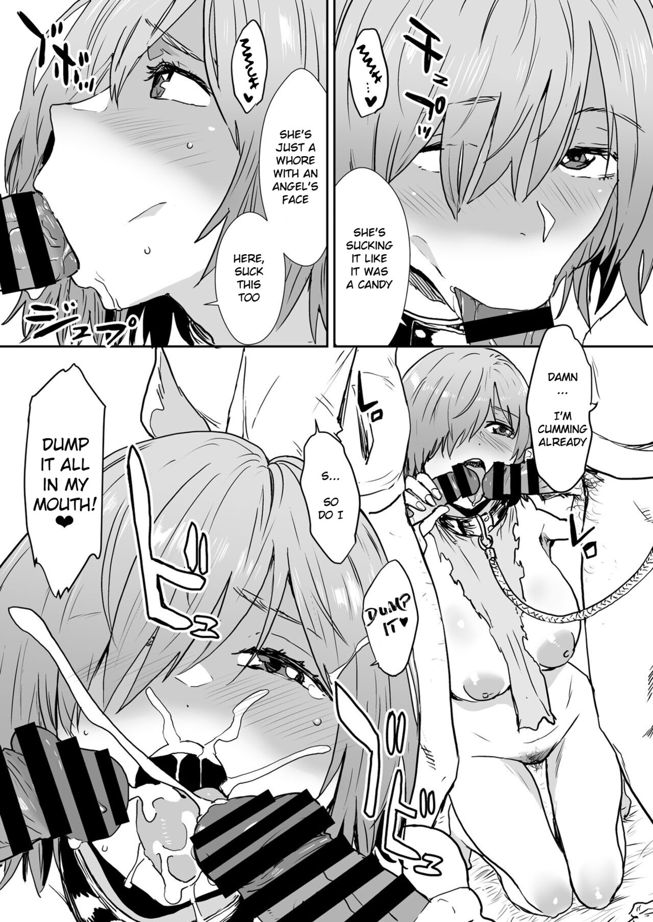 [Manga Super (Nekoi Mie)]Mash to Are suru Ningen Bokujo(Fate/Grand Order) [English] [Digital] Page 6