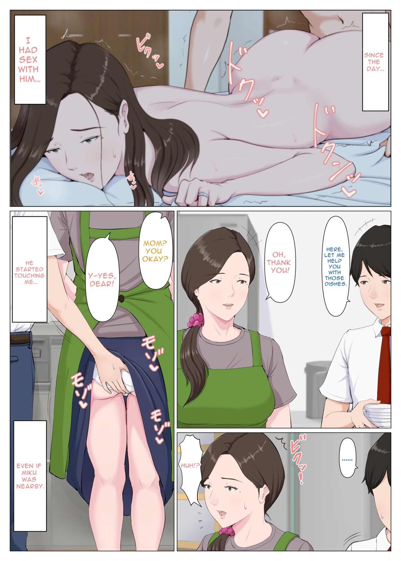 [Horsetail]Haha ni nita Hito ~Kouhen~ | A Motherly Woman - Part Two -[English] [X-ray] Page 10
