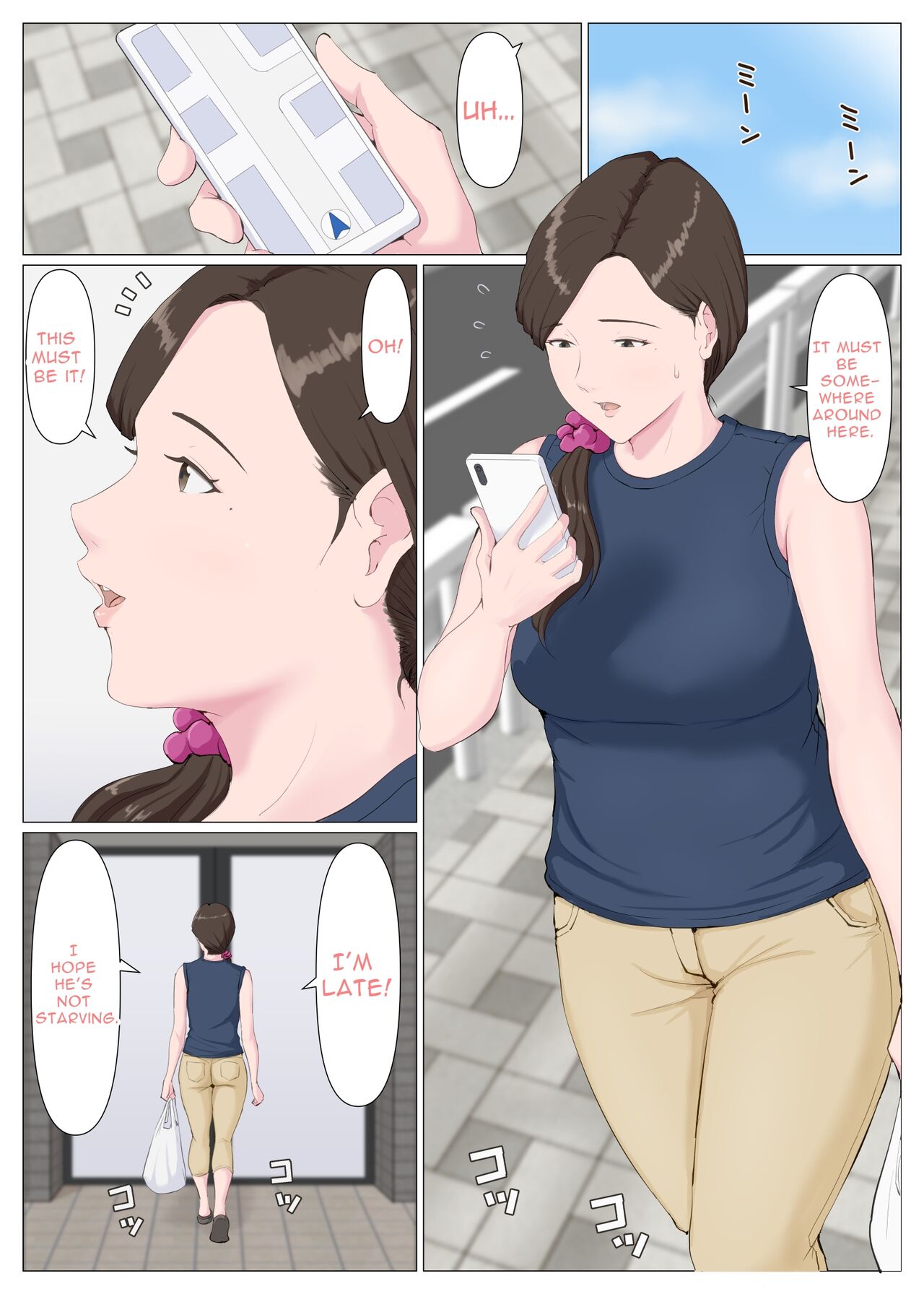 [Horsetail]Haha ni nita Hito ~Kouhen~ | A Motherly Woman - Part Two -[English] [X-ray] Page 5
