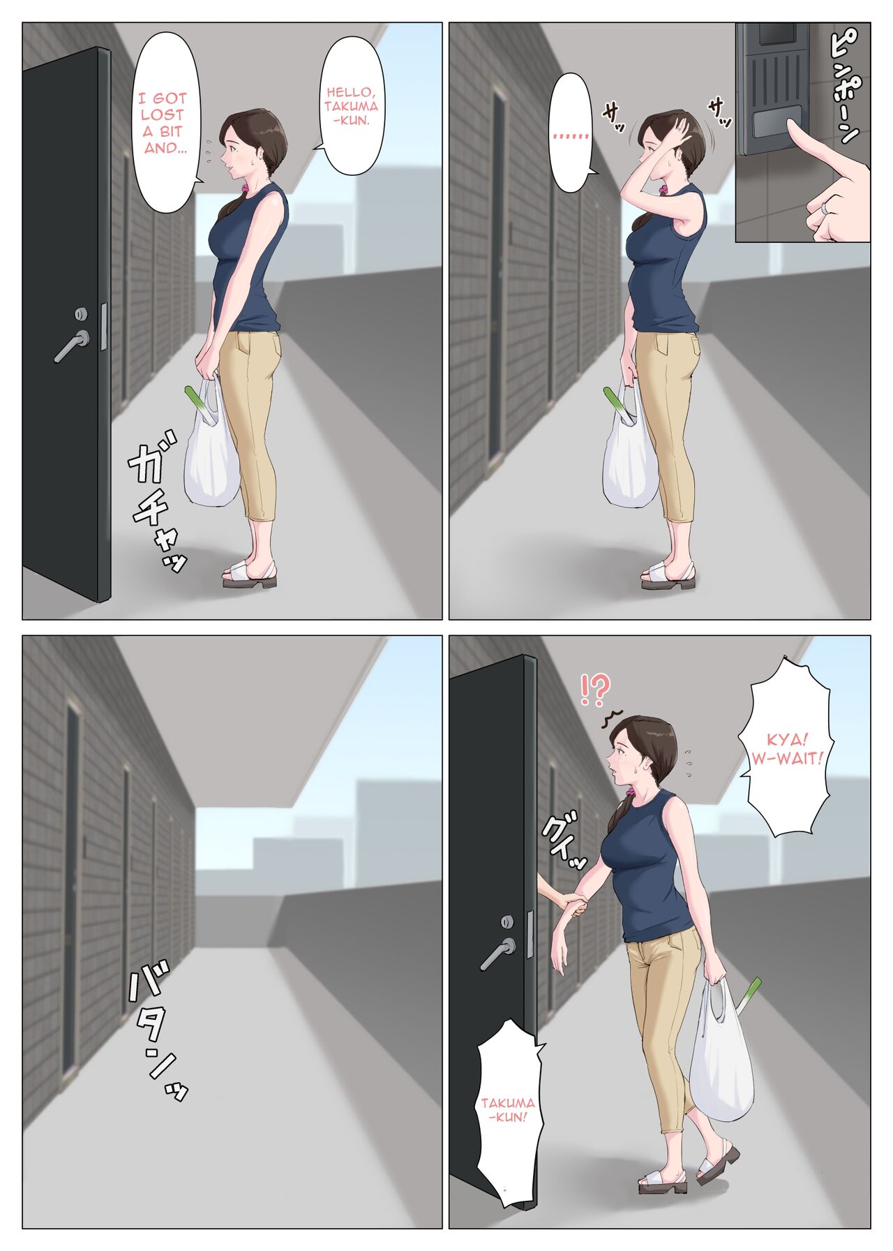 [Horsetail]Haha ni nita Hito ~Kouhen~ | A Motherly Woman - Part Two -[English] [X-ray] Page 7