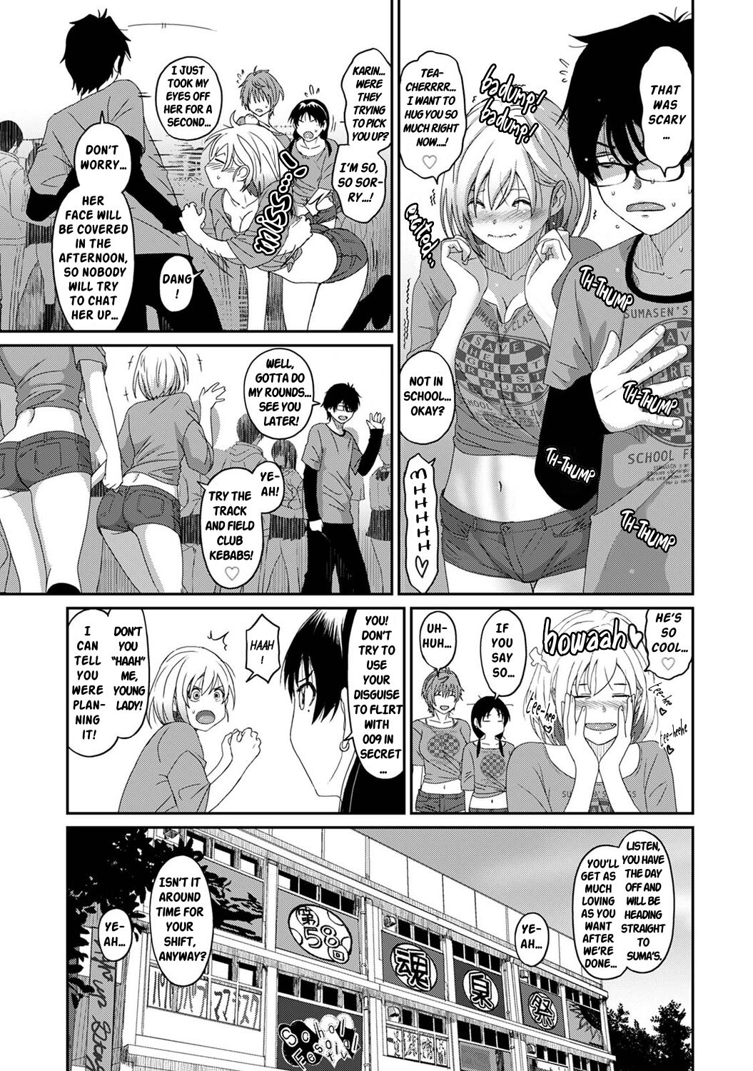 [Ryoh-zoh]Itaiamai Ch. 17[English] Page 12