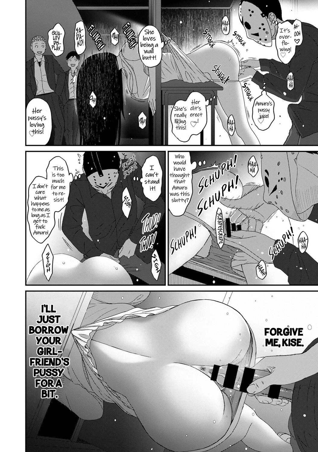 [Ryoh-zoh]Itaiamai Ch. 17[English] Page 19