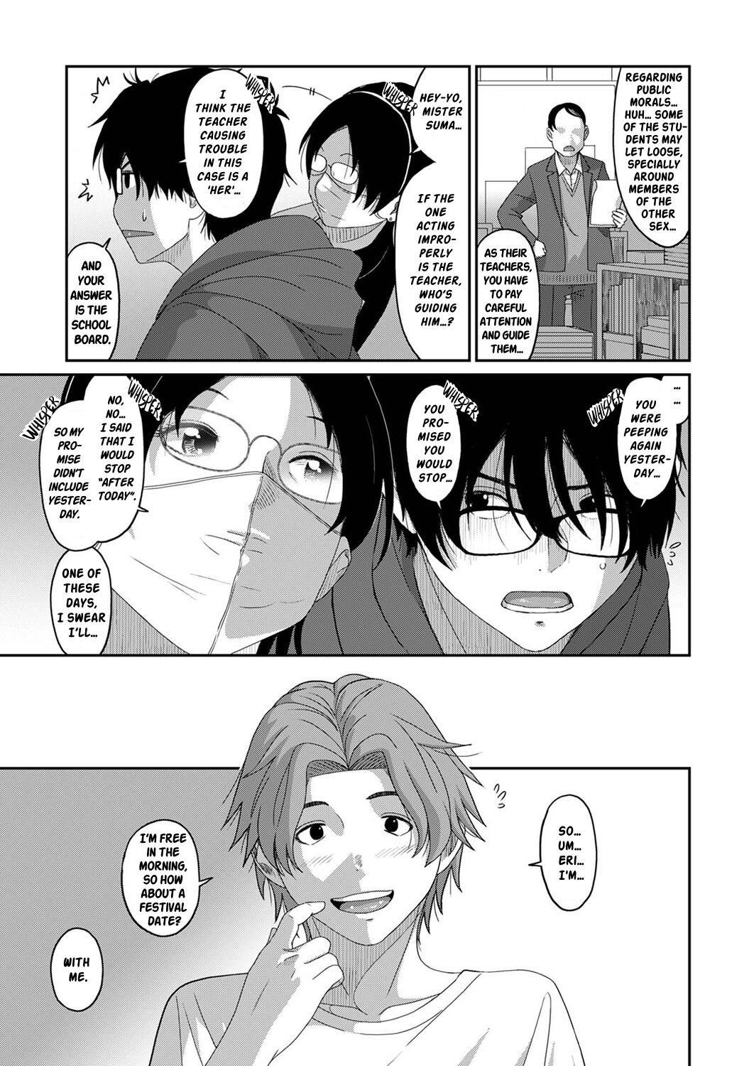 [Ryoh-zoh]Itaiamai Ch. 17[English] Page 6