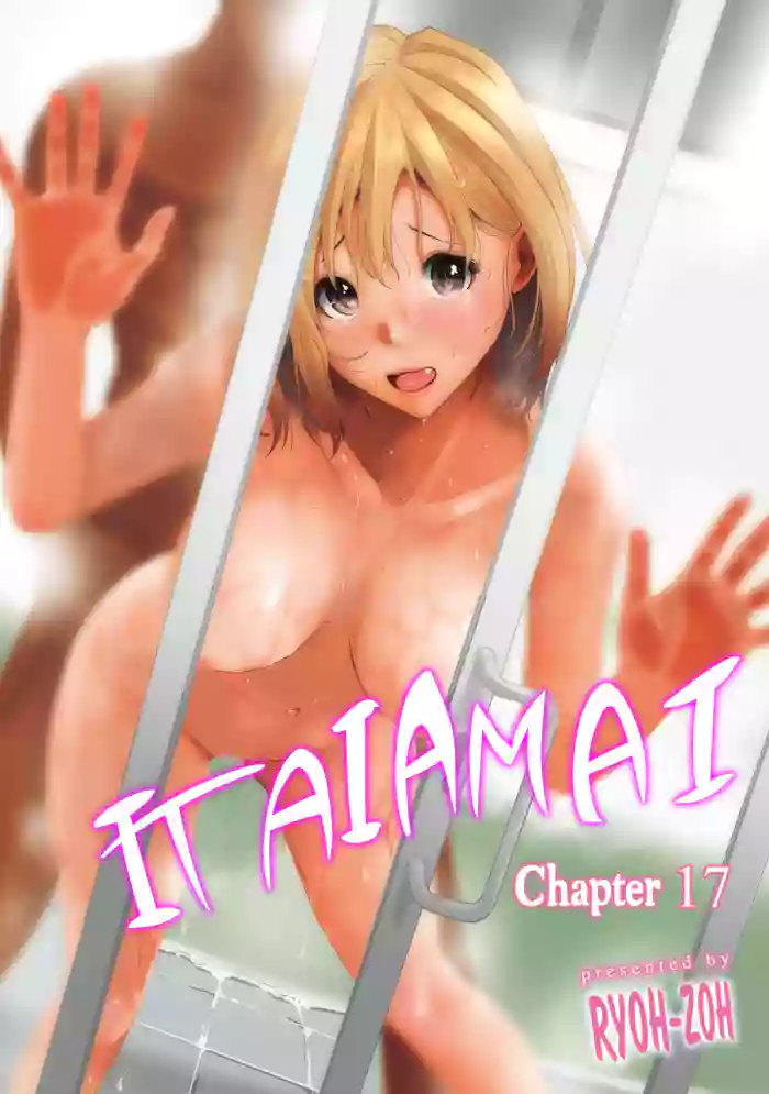 [Ryoh-zoh]Itaiamai Ch. 17[English]
