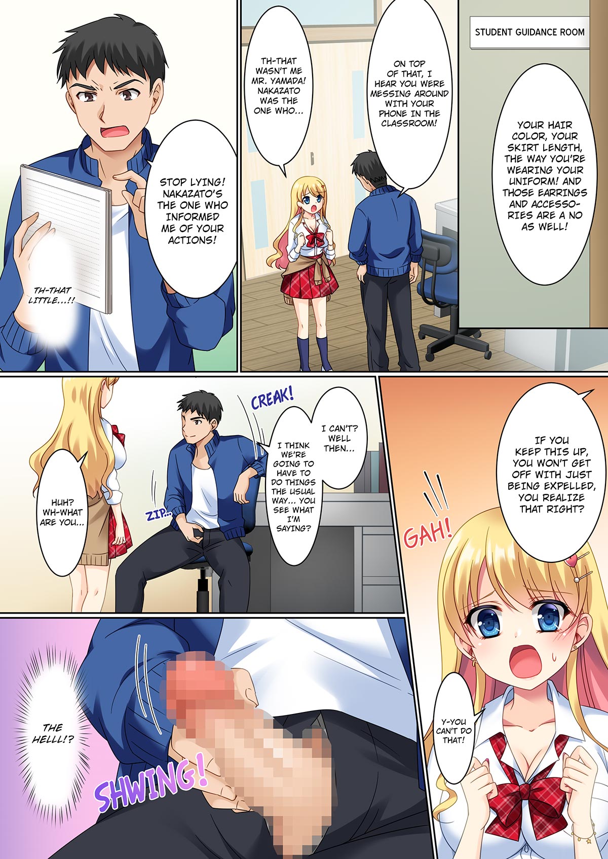 [TSF no F (Kagura Kurumi)]Cos-change! ~How I♂ was transformed into a cosplay gyaru♀~ Page 7