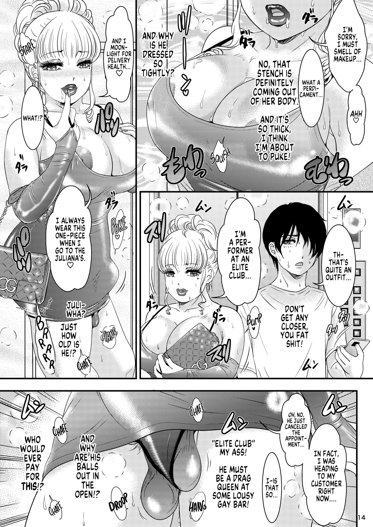 [A-mania9's (Amanoja9)]BEHAVIOUR+18 ~BBA!!~[Digital] [English] [MegaFagget] Page 14