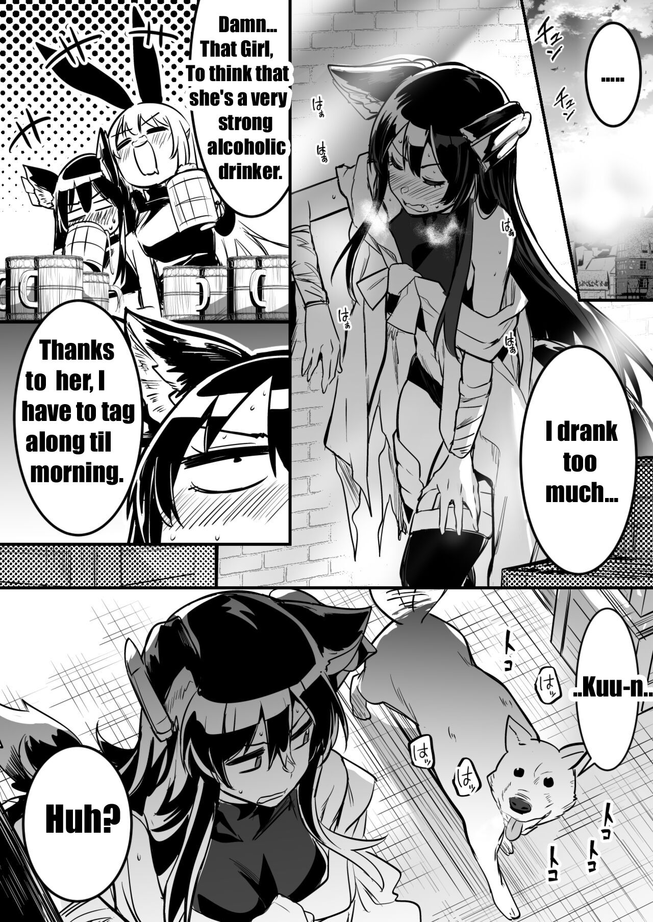 [Left Hand]A swordswoman who got relentlessly fucked by a stray dog ​​in a deserted back alley who ruthlessly loses its temper and mates wildly.[English] [CT] Page 1