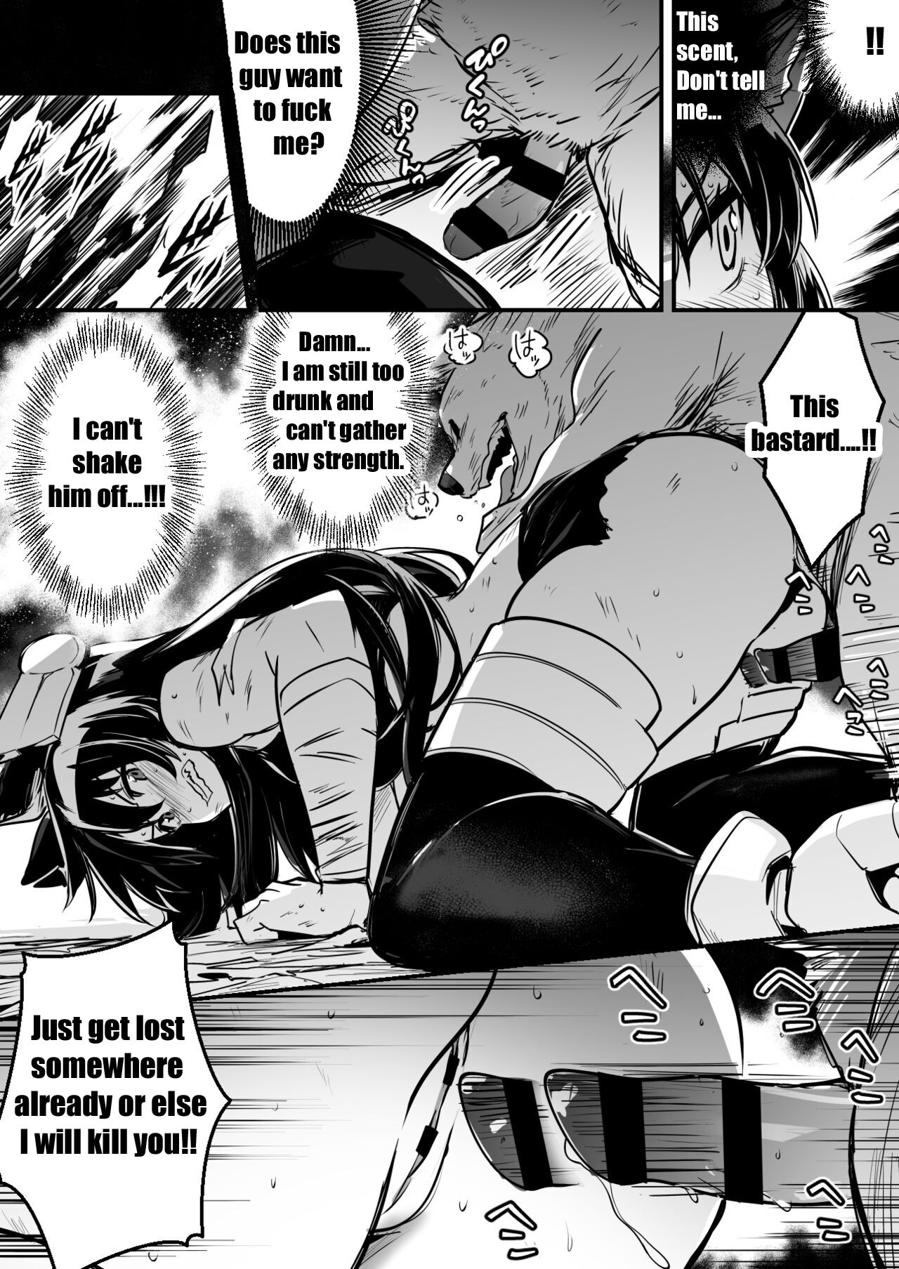 [Left Hand]A swordswoman who got relentlessly fucked by a stray dog ​​in a deserted back alley who ruthlessly loses its temper and mates wildly.[English] [CT] Page 3