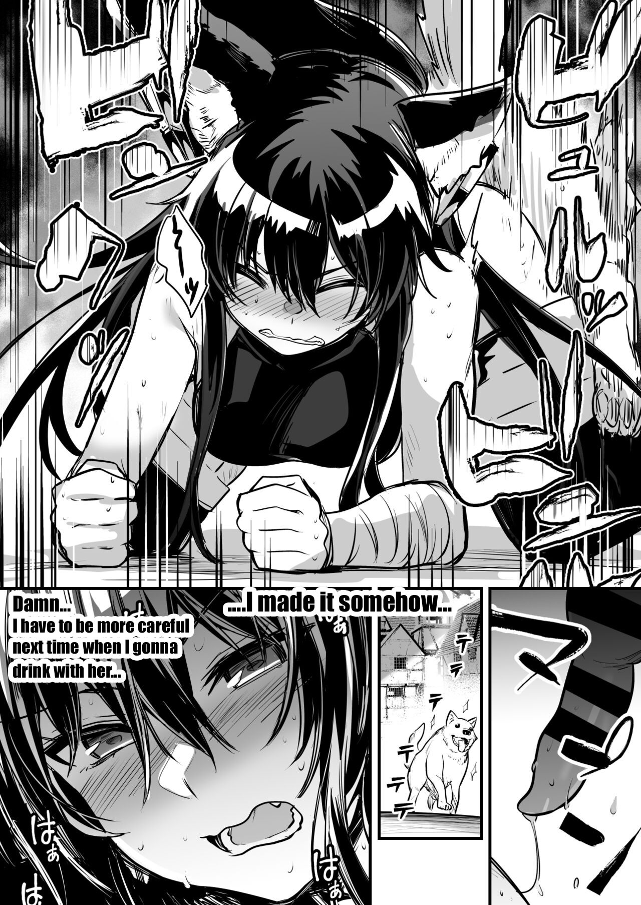 [Left Hand]A swordswoman who got relentlessly fucked by a stray dog ​​in a deserted back alley who ruthlessly loses its temper and mates wildly.[English] [CT] Page 7