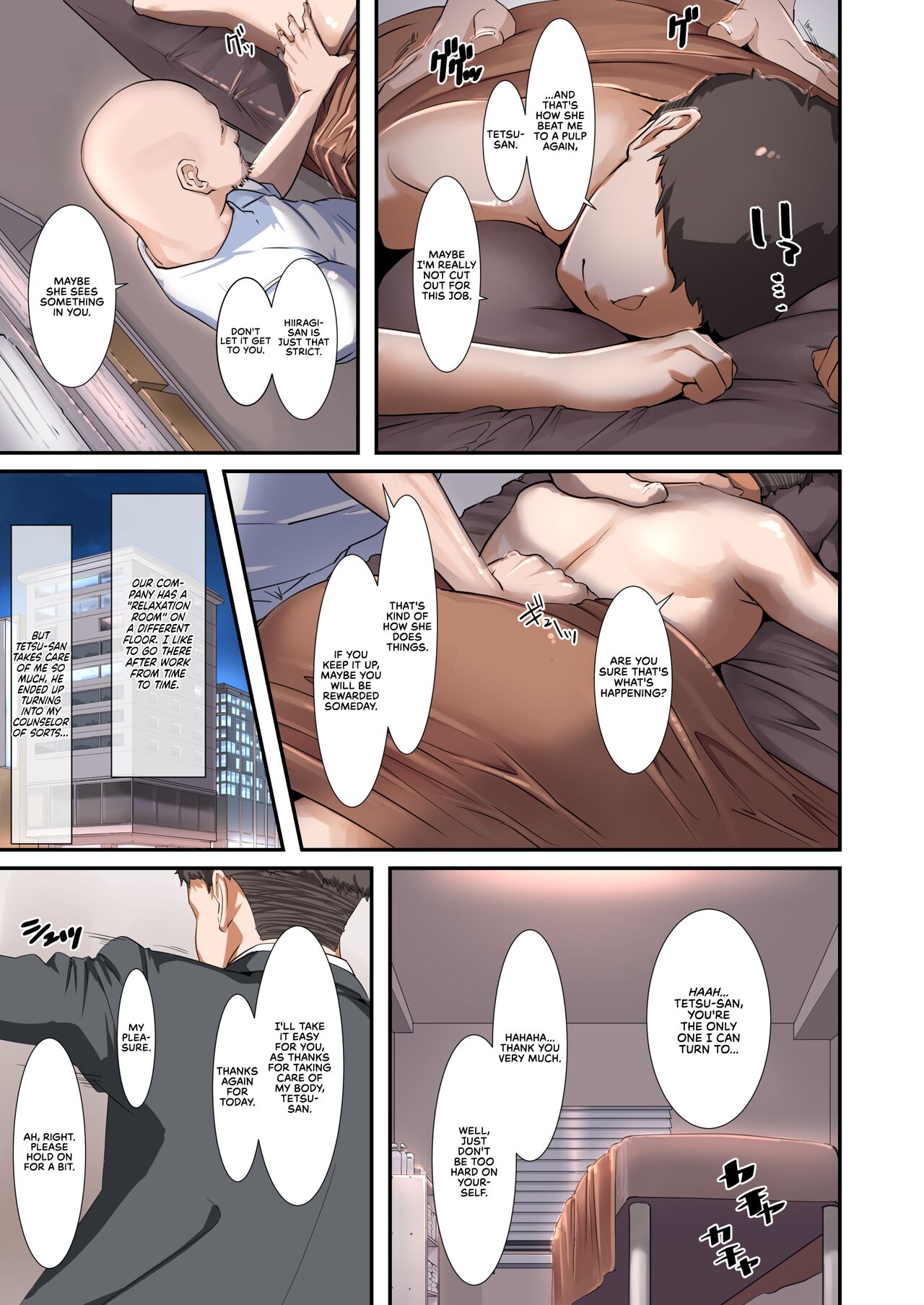 [NYPAON]Kaisha no Relaxation Room de Dosukebe Service Shite Kureru Innyuu Joushi | A Boss With Slutty Tits Who Gives Naughty Services in the Company's Relaxation Room[English] {RedLantern} [Digital] Page 5