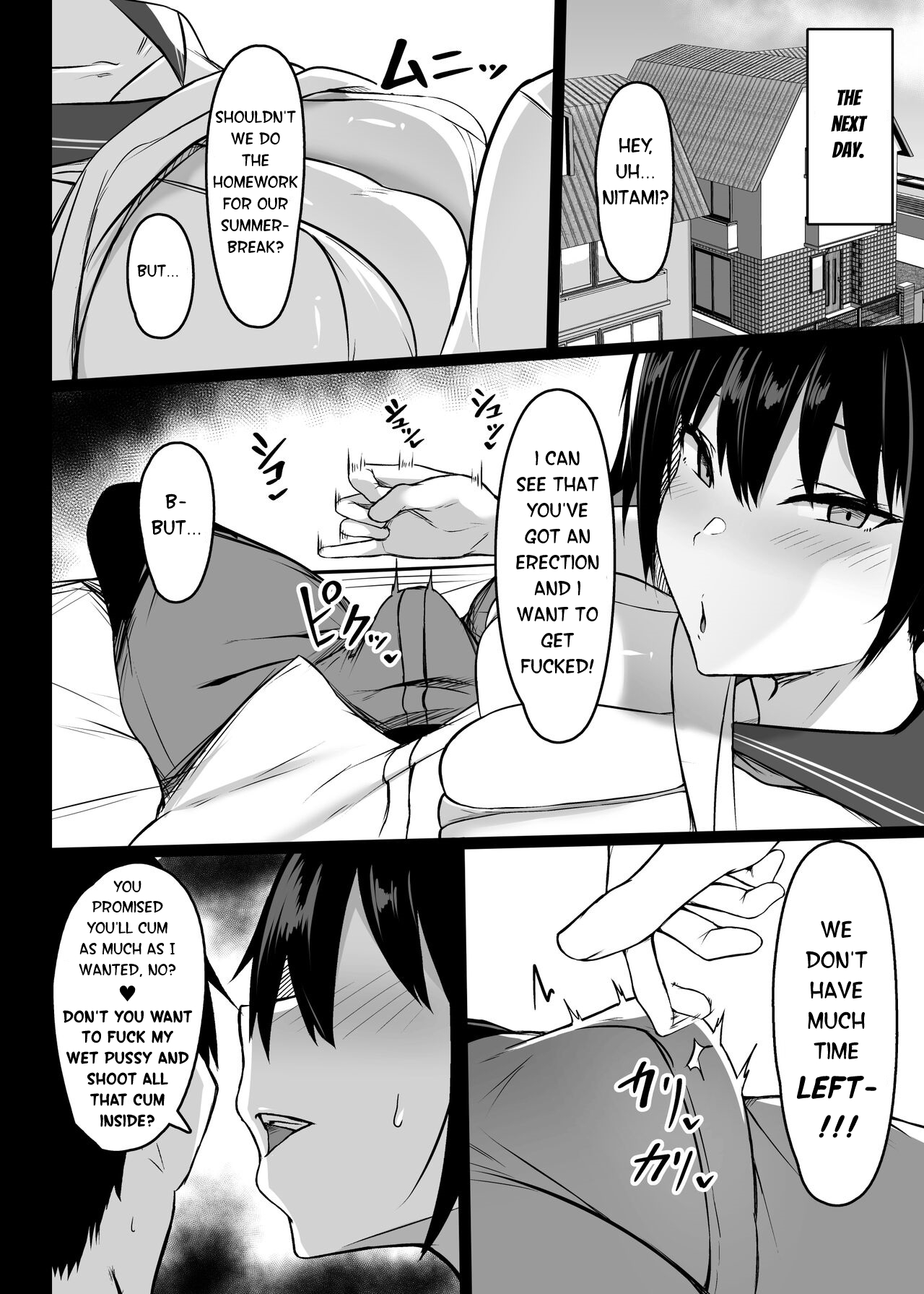 [Usonoki (Tsukunendo)]Miwaku no Dekachichi | Alluring Big Tits of my genderbend friend - A gender bender rewrite[English] Page 24