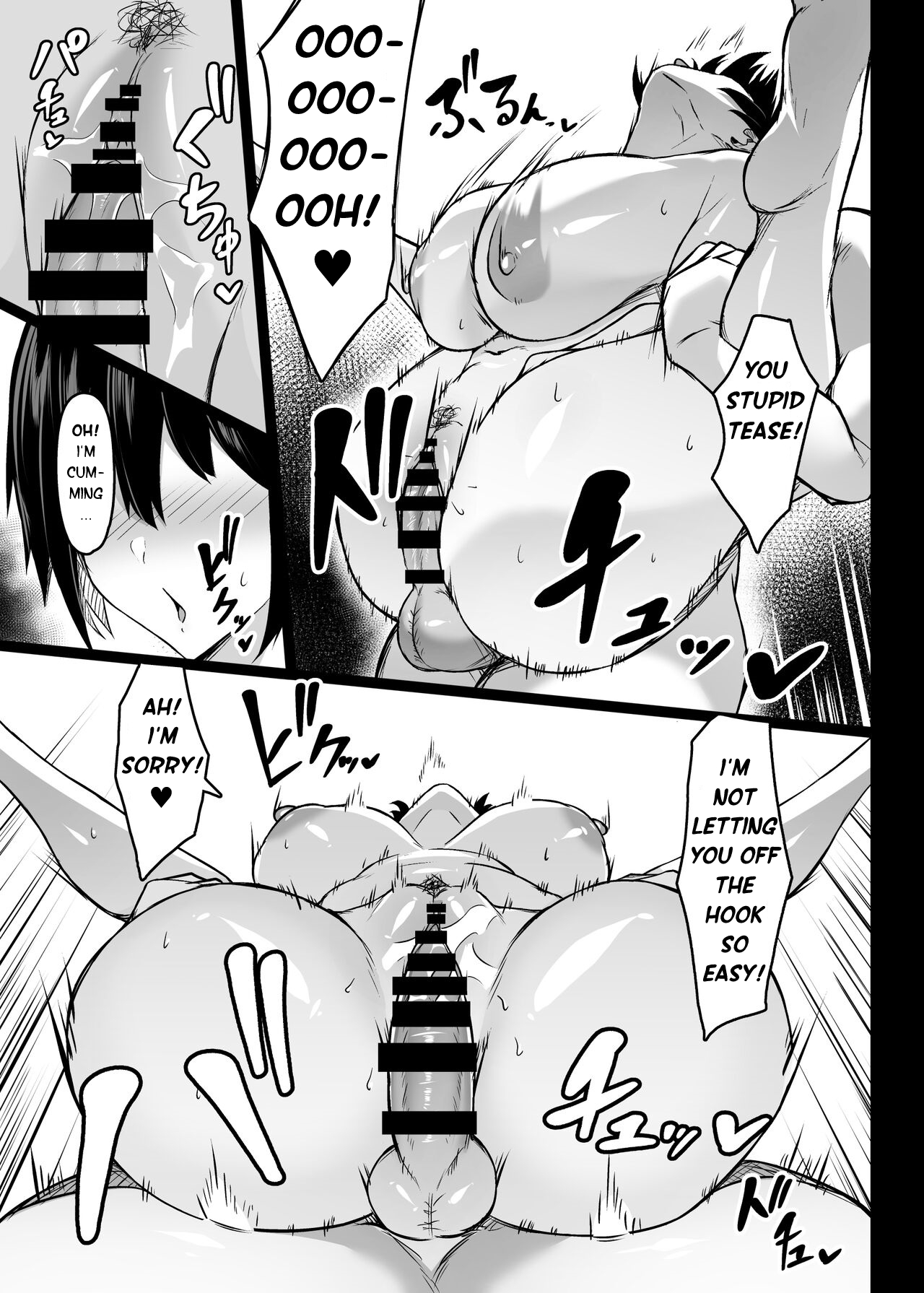 [Usonoki (Tsukunendo)]Miwaku no Dekachichi | Alluring Big Tits of my genderbend friend - A gender bender rewrite[English] Page 25