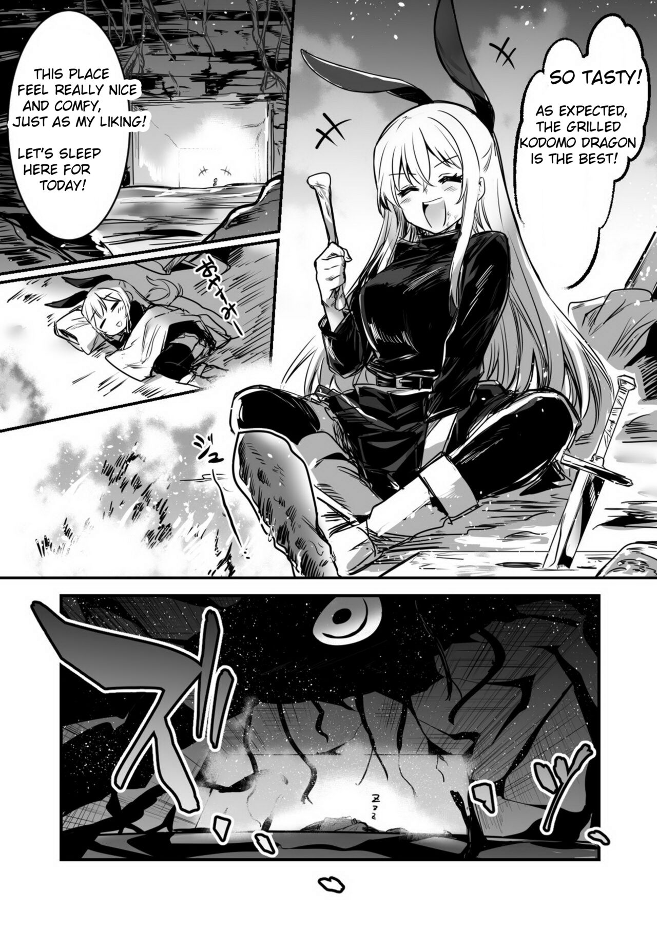 [Lefthand]Adventure-chan who carelessly slept in subspicious room and got turn into seed bed by evil monster.[English][CT] Page 1