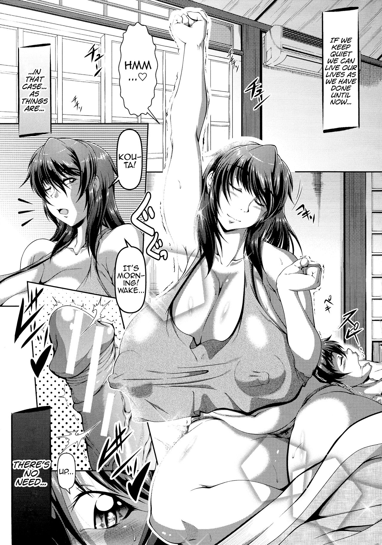 [Zero Tanuki]Shikitari, Michimichitari Kouhen(Amaenbo ~Uchi no Mama, Pheremone ga Peak de Hanshokuki~) [English] [MrBubbles] Page 3